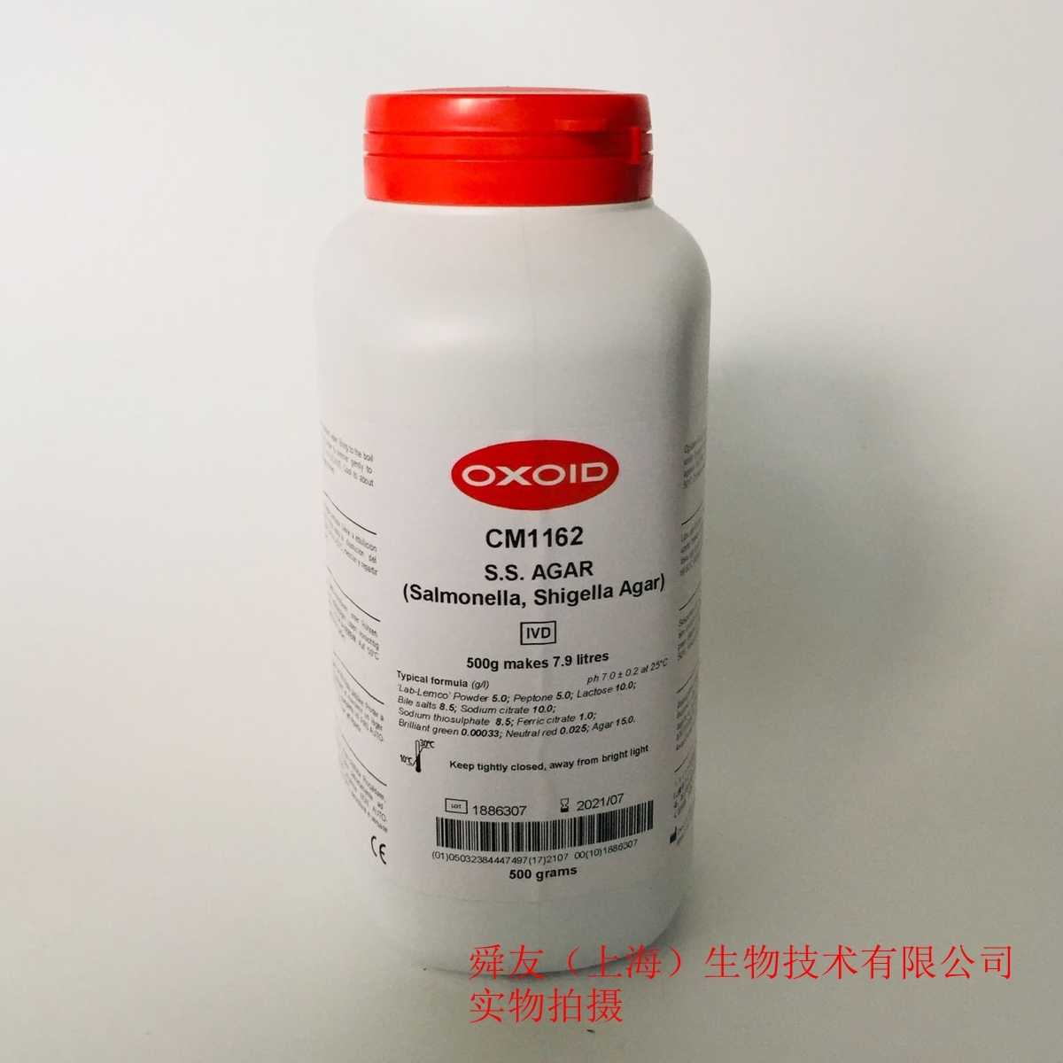 oxoid products